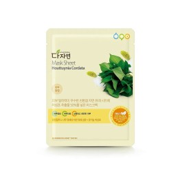 Moisturizing Facial Mask...